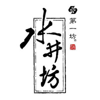 闲置回收水井坊