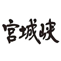 闲置回收宫城峡威士忌Miyagikyo