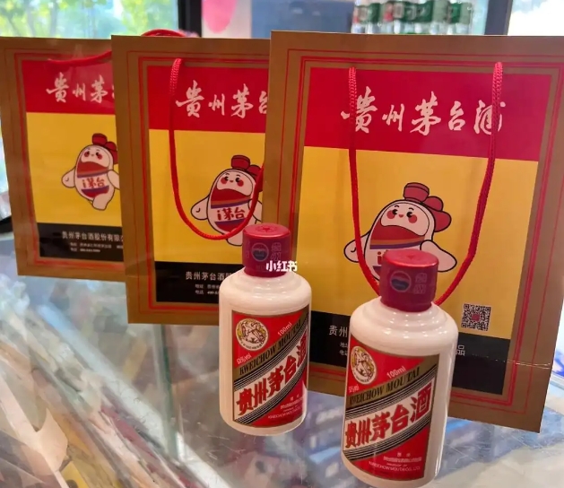 小茅台小可爱100ml的闲置回收价格多少钱一瓶，值得收藏吗？