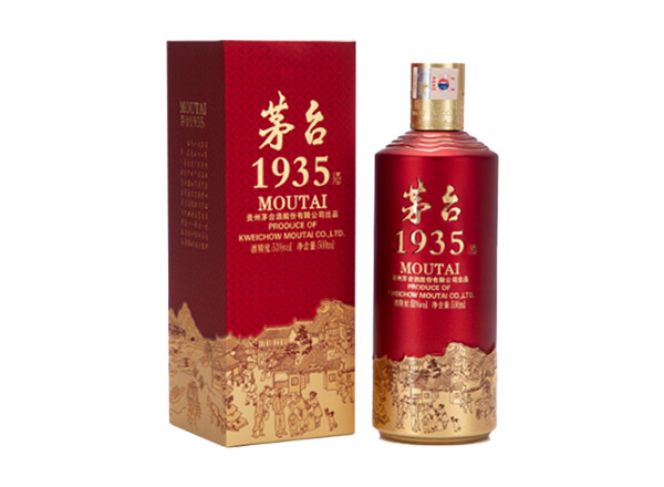 闲置茅台1935回收