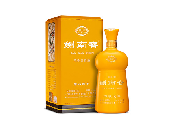 闲置剑南春甲辰龙年生肖酒回收