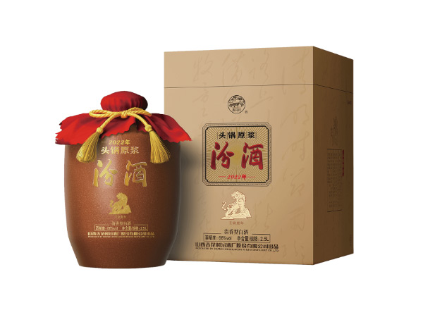 闲置收购汾酒头锅原浆鼠牛虎年生肖