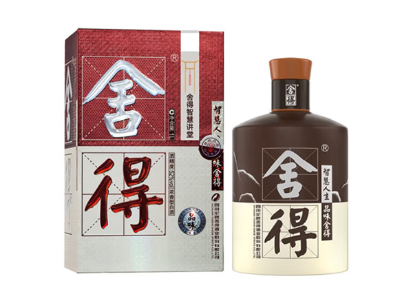 闲置沱牌酒回收品味·舍得酒（舍得智慧讲堂）行情价格