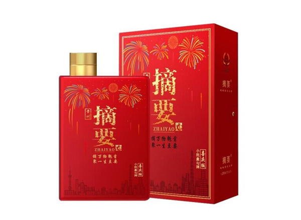 闲置摘要酒喜庆版回收摘要酒婚宴喜庆版53度520ml贵州金沙酒