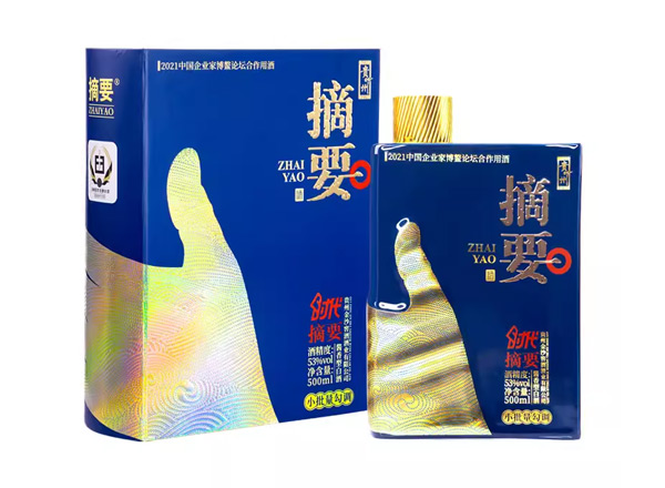闲置金沙时代摘要回收贵州金沙摘要酒中国企业家博鳌论坛合作用酒行情价格