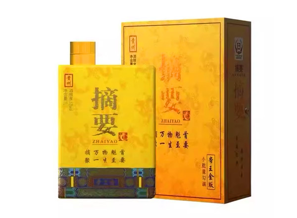 闲置摘要帝王金版回收公斤摘要贵州金沙摘要酒1L公升装行情价格