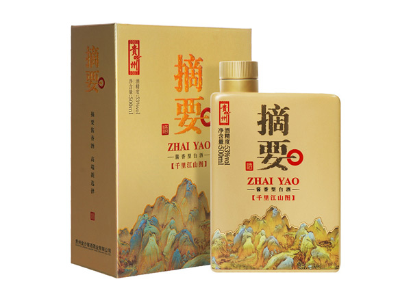 闲置摘要千里江山图回收金沙摘要酒单瓶整箱礼盒装行情价格