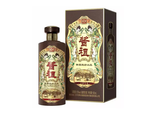 闲置衡昌烧坊酱祖酒回收礼盒装酱祖恒昌烧坊