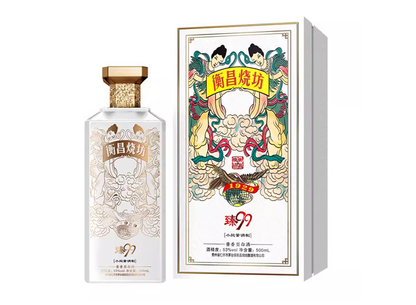 闲置回收衡昌烧坊臻99酒艺术酒九寨天堂