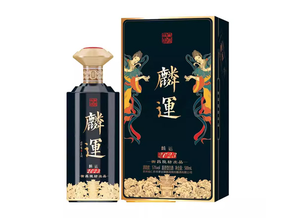 闲置衡昌烧坊麟运酒回收骐驎色帝黄色麟运恒昌烧坊