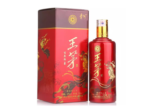闲置茅台王茅百年印象回收王茅酒茅台系列酒