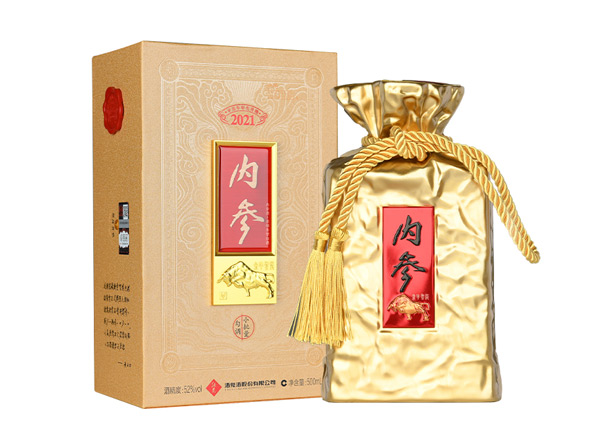 闲置酒鬼酒内参酒生肖酒回收内参酒龙年牛年猪年小批量勾调生肖纪念酒