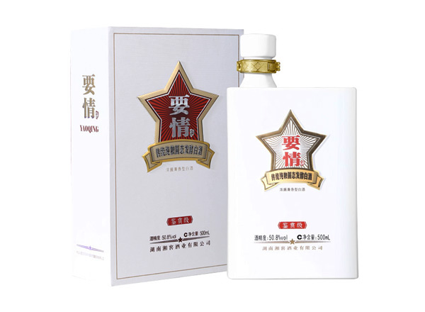 闲置回收湘窖要情酒鉴赏级上门收购要情酒鉴赏版礼盒装礼品名酒