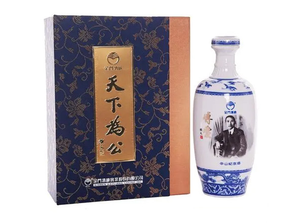 闲置回收金门高粱酒中山纪念酒天下为公58度500ml礼盒装白酒上门收购