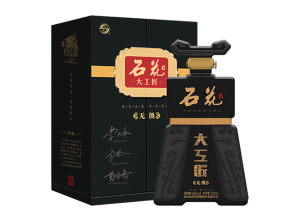 闲置石花大工匠酒回收大工匠无级
