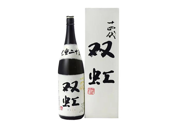 闲置回收十四代双虹七垂二十贯清酒