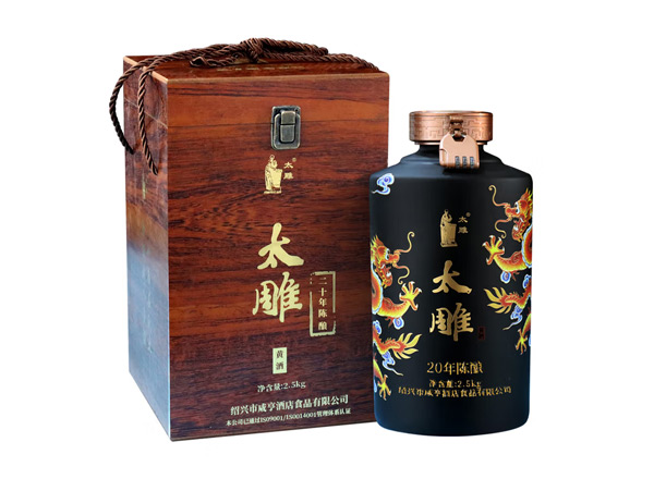 闲置咸亨酒店太雕黄酒回收太雕黄酒二十年陈酿2.5kg礼盒箱装行情价格