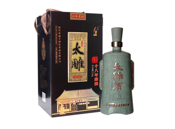 闲置咸亨酒店太雕黄酒回收太雕十八年陈酿绍兴黄酒2.5kg青瓷礼盒装行情价格