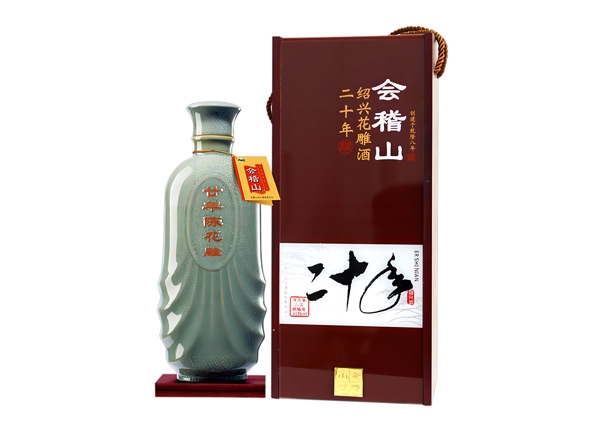 闲置黄酒回收会稽山二十年陈绍兴花雕酒20年木盒装2.5L